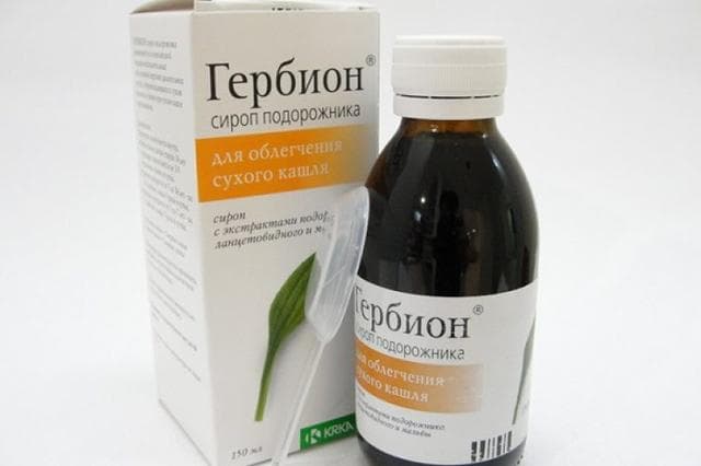 Гербион с подорожником