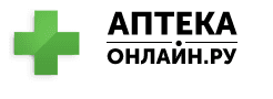 Интернет аптека онлайн.ру