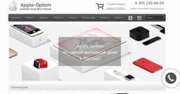 Телефон Apple 7