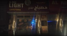 Al Khan Cafeteria Аль Кхан