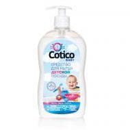 Гель для мытья детской посуды COTICO Baby
