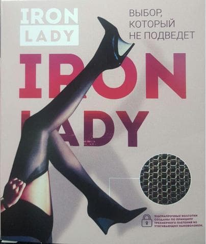 Колготки Iron Lady