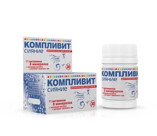 Компливит Сияние