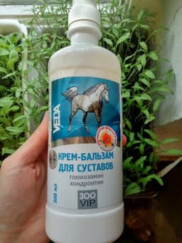 Крем-бальзам для суставов Veda