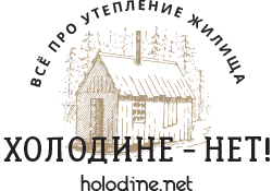 Утепление домов своими руками