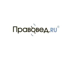 Правовед.ru, Россия