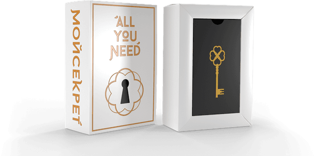 БАД AllYouNeed (AllYouNeed)