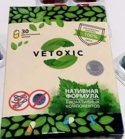 VETOXIC (ВЕТОКСИК) ОТ ГЛИСТОВ