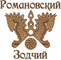 Строительная компания Романовский Зодчий, Ленинградская обл.