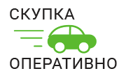 Скупка Авто ( http://skupkavto.ru)