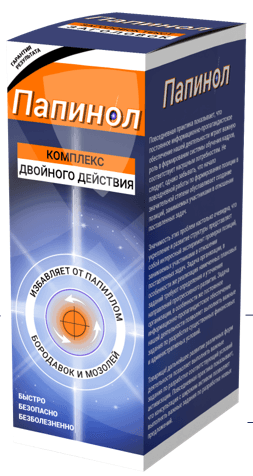 Папинол