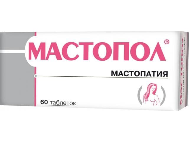 Мастопол (Mastopol)