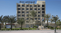 Отель "Ajman Beach Hotel" 3*, Шарджа ОАЭ, О.А.Э.