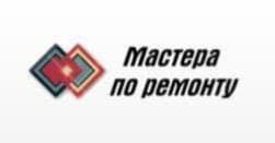 Мастера по ремонту, Москва
