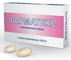 Фарматекс