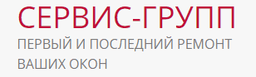 Сервис Групп