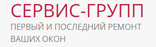 Сервис Групп