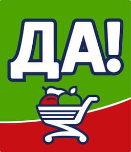 Магазин "Да!", Г Москва