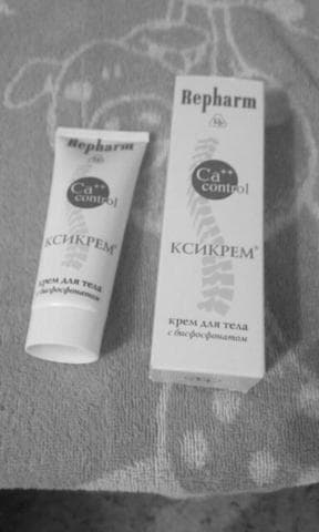 Крем Ксикрем Repharm Са-контроль