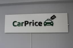Carprice, Нижний Новгород
