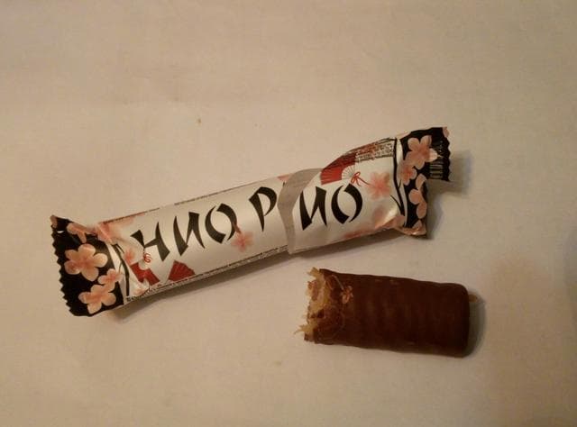 Чио Рио