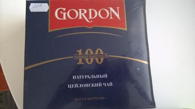 Чай Гордон 100 пак.