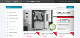 Магазин "B-Markt (b-markt.ru)", Г. Санкт-Петербург