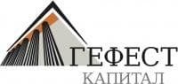 ГК Гефест Капитал, Москва
