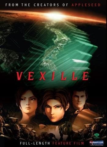 Мультфильм "Агент Вексилл" (2007)
