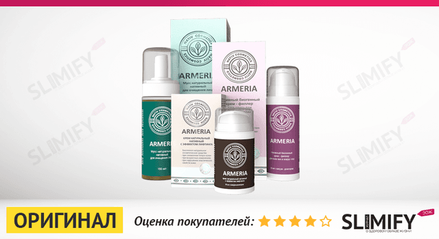 Крем для лица Armeria