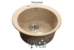 Мойка Granfest GF-R480