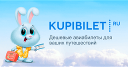 Kupibilet.ru