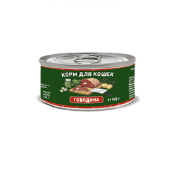 Solid Natura для кошек говядина 100г