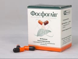 Фосфоглив (Fosfogliv)