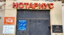 Центр ликвидации и банкротства, Г Москва