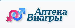 Аптека Виагры, Г Москва