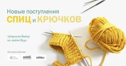 Интернет-магазин Моточки.ру