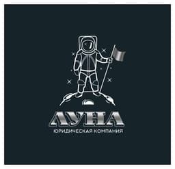 ЮК Луна, Казань