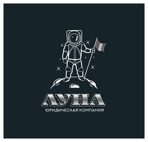 ЮК Луна, Казань