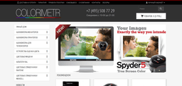 Магазин "Colorimetr.ru", Москва
