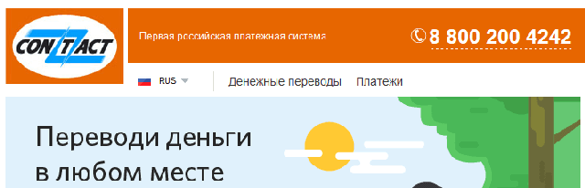 Микро займы, Москва