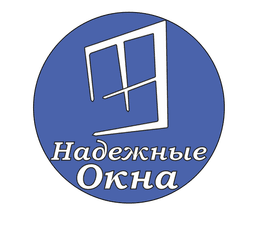 Пластиковые окна. "Надежные окна"