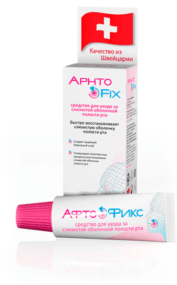 АфтоФикс