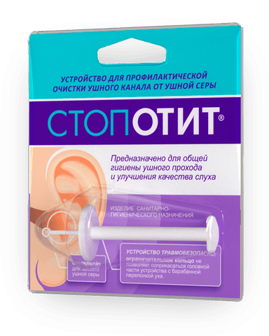 СТОПОТИТ