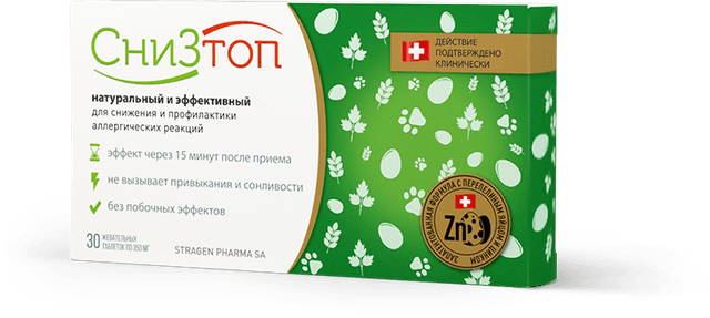 СниЗтоп (Sniztop)