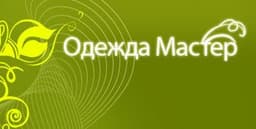 Магазин "Одежда-мастер"