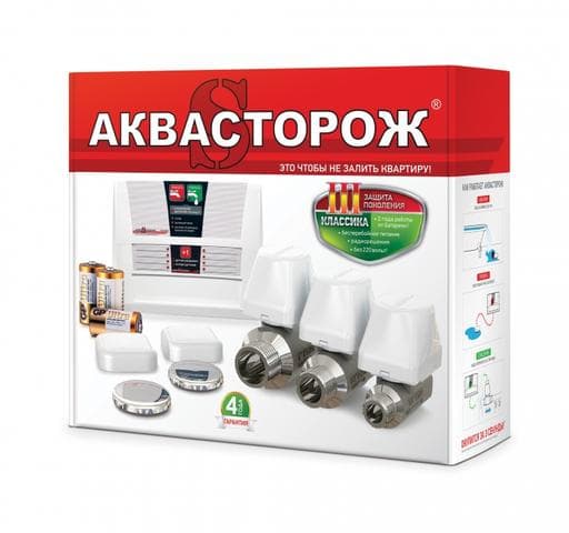 Аквасторож Классика