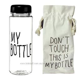 Бутылка для воды My Bottle