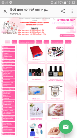 Www.coco-a.ru, Красноярск
