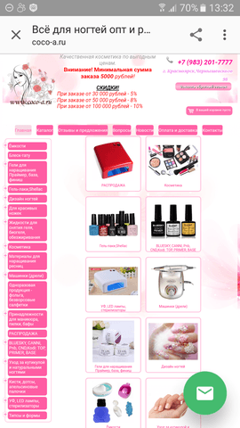 Www.coco-a.ru, Красноярск